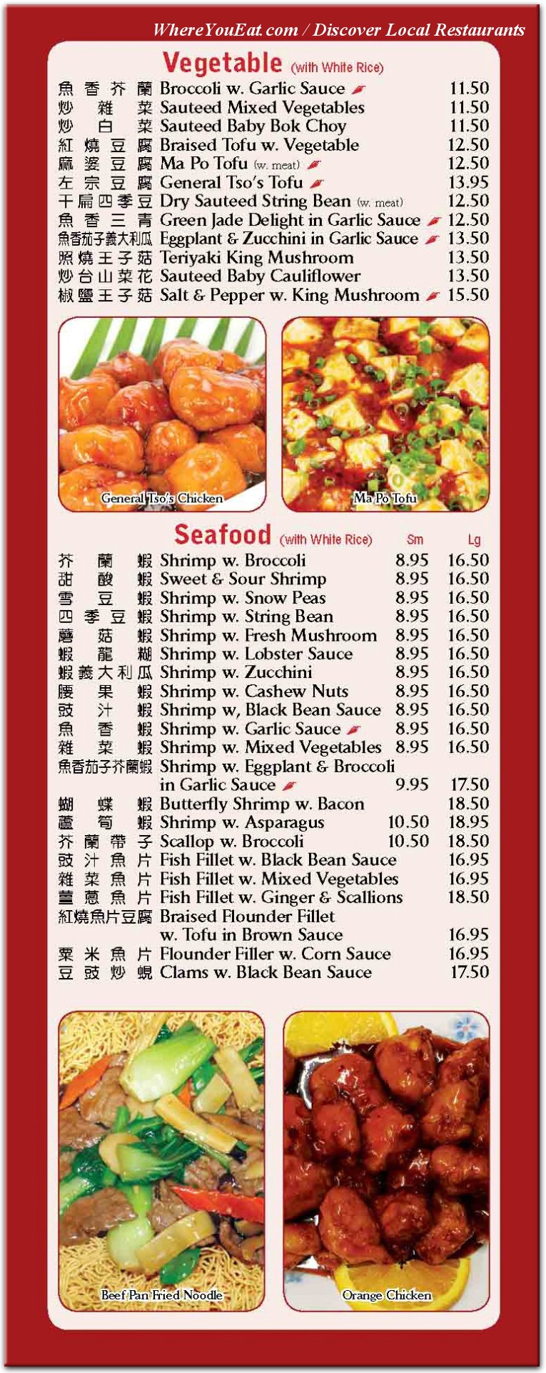 menu image 3