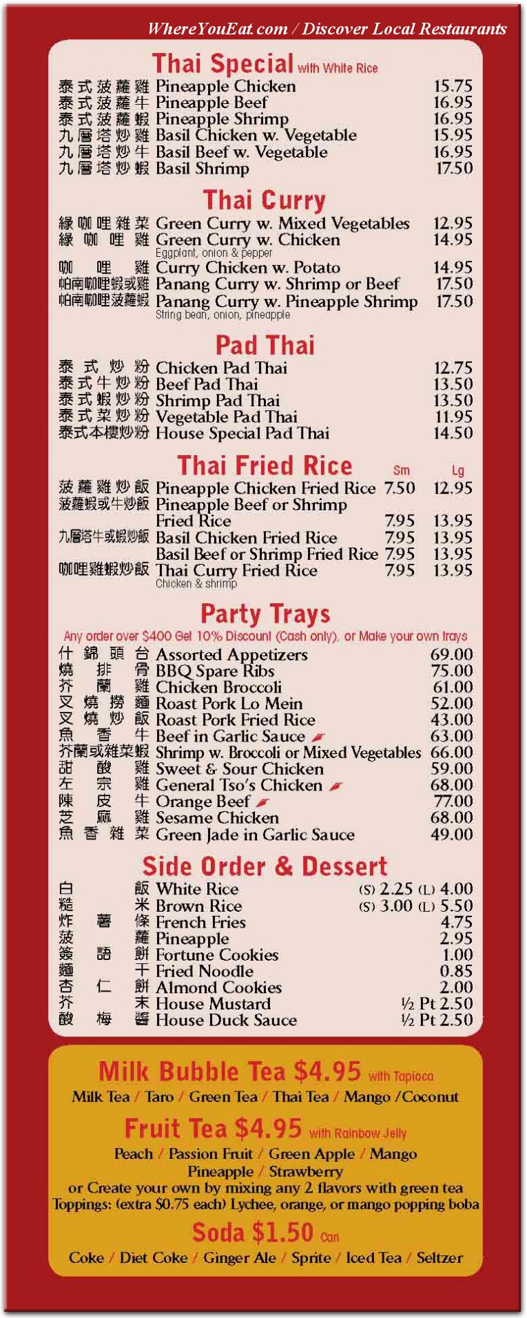 menu image 6