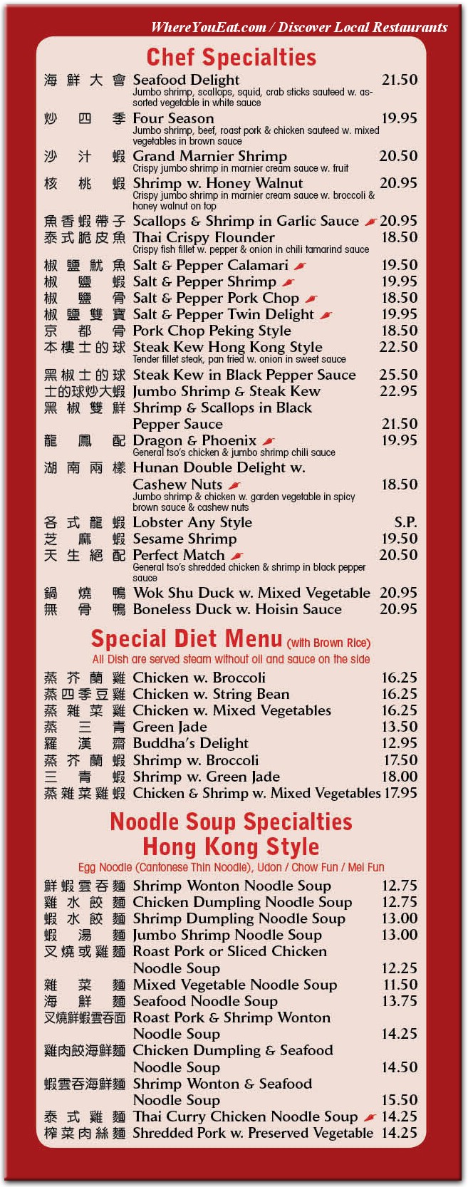 menu image 5