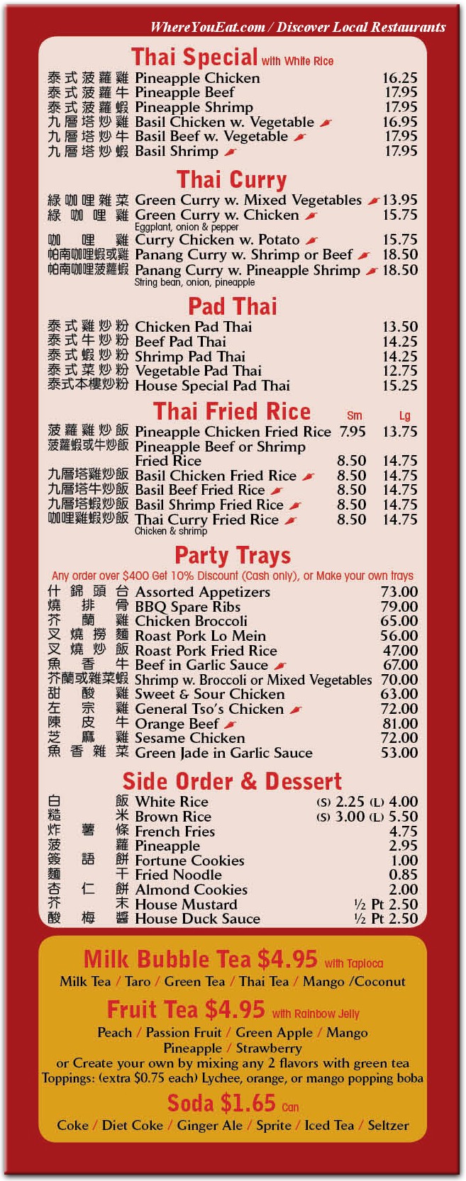 menu image 6