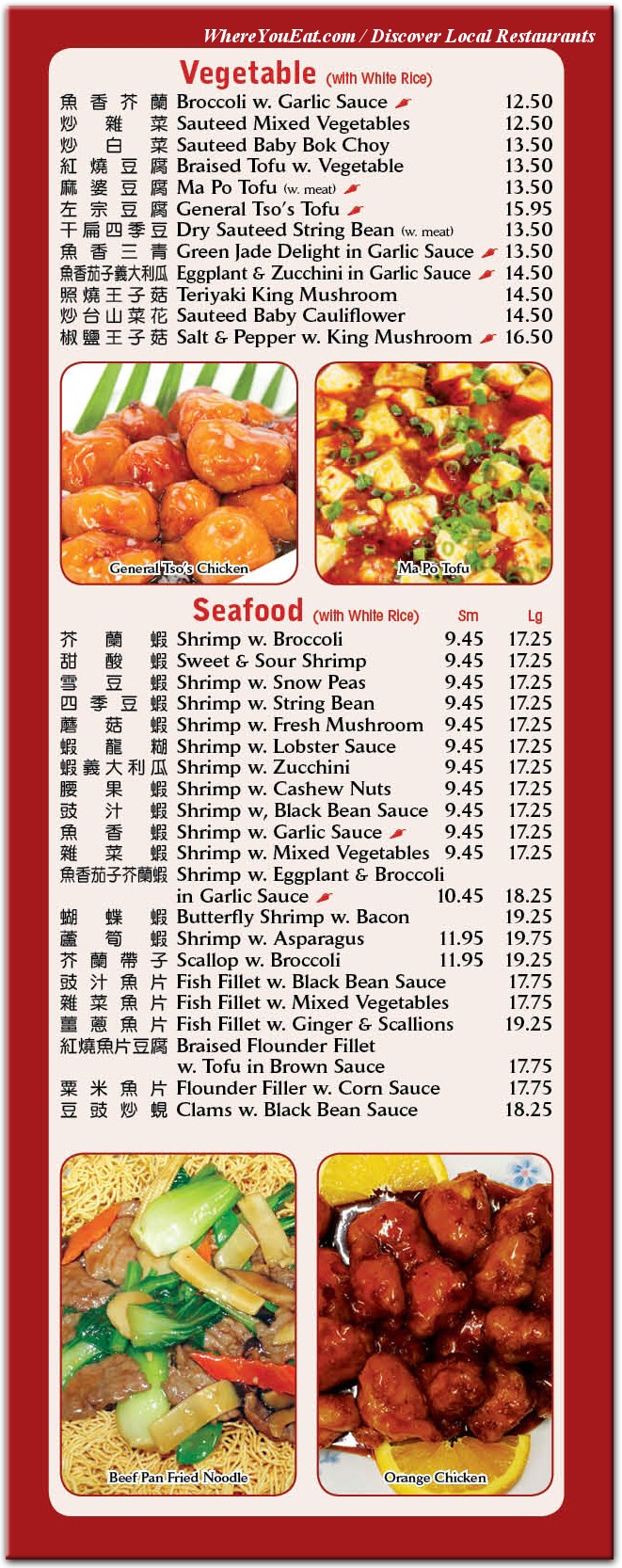 menu image 3